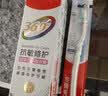 高露洁（Colgate）360°抗敏修护牙膏100g 抗敏感修复舒敏断菌护龈 含促生氟磷灰石 实拍图
