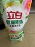 立白健康除菌天然洗衣液12斤手洗机洗15分钟快洗留香除螨抑菌祛味去渍 实拍图