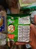 统一 小当家 蜜汁猪排味干脆面 整箱装 （新老包装随机发货） 实拍图