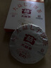 大益TAETEA茶叶普洱茶熟茶 5年陈经典普洱饼茶100g/饼 口粮自饮 实拍图