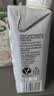 OATLY噢麦力 咖啡大师燕麦奶 咖啡伴侣植物蛋白谷物 250ml*6礼盒 实拍图