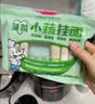 白象贝多分小面碎碎面菠菜+胡萝卜+高钙 共3包720g 实拍图