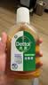 滴露（Dettol）消毒液250ml 衣物消毒水家居宿舍洗衣机消毒混洗无忧 实拍图