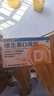星鲨维生素D滴剂 30粒维生素d3儿童3-12岁1-3岁婴幼儿0-6个月青少年11-17岁促钙吸收京东自营大药房全年龄段可用 实拍图
