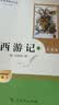 【京东快递】朝花夕拾 西游记 钢铁是怎么样炼成的  钢铁是怎样炼成的 骆驼祥子人教版七年级必读 七年级下册上册初中版 课外书课外阅读初一必读课外书初一必读升级版正版书目名著原著无删减版 人民教育出版社 实拍图