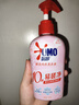 奥妙酵素内衣洗衣液内裤清洗液樱花300g有效去除HPV黄渍血渍京东自营 实拍图