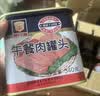 梅林午餐肉罐头340g*3火腿火锅方便面搭档家庭应急储备即食品物资 实拍图