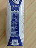 蒙牛【新鲜日期】特仑苏纯牛奶250ml*16盒 家庭早餐 送礼礼盒 实拍图