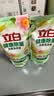 立白健康除菌天然洗衣液18斤手洗机洗15分钟快洗留香除螨抑菌祛味去渍 实拍图