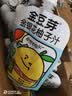 金豆芽金银花柚子汁儿童饮品夏天小孩果汁饮料送礼礼盒100ml*22袋 实拍图