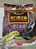 南方黑芝麻黑芝麻糊1000g/袋 营养早餐丨膳食纤维丨入口醇香丨零食丨食品 实拍图
