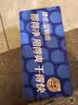 德佑纯水湿厕纸小包10抽10包 湿厕纸便携小包上学出行便携装擦屁屁 实拍图