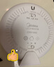美的（Midea）充电款人体感应小夜灯卧室床沿玄关橱柜灯婴儿喂奶灯适老起夜灯 实拍图