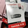 Sandisk闪迪64GB U盘 CZ73 安全加密 数据恢复 学习电脑办公投标 小巧便携 车载 大容量金属优盘 实拍图