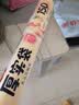 美丽雅家用食品级保鲜袋特大号35*45cm150只厚实分装袋子连卷塑料袋 实拍图