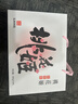 东阿阿胶桃花姬阿胶糕180g*2礼盒装即食阿胶送妈妈礼物 送长辈中秋礼品 实拍图