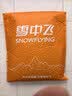 雪中飞鹅绒羽绒裤男士加厚款冬季保暖贴片束脚防风户外休闲长裤180 实拍图