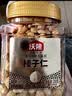 沃隆250g/罐榛子仁大颗粒健康熟制干果炒货烘焙材料营养休闲零食 实拍图