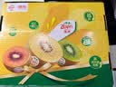 佳沛（zespri）新西兰 阳光金奇异果12粒特大果单果124-146g 猕猴桃水果礼盒 实拍图