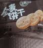 阿尔发全谷物饼干300g 无糖食品饼干 高膳食纤维粗杂粮饼干早餐休闲零食 实拍图