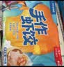 广州酒家手作虾饺180g*3袋27个疯狂动物城开学季儿童早餐手工水晶虾饺皇 实拍图