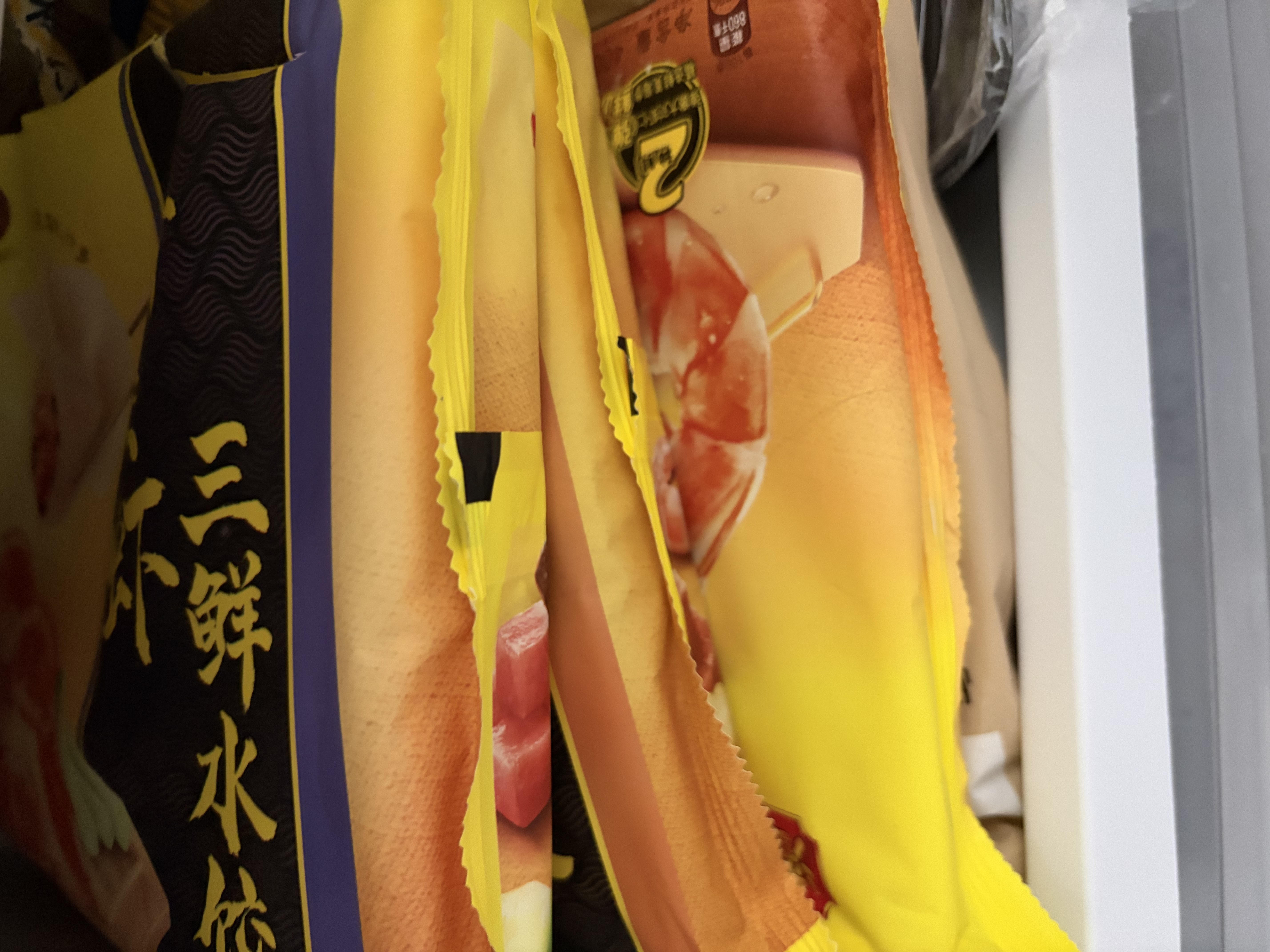 湾仔码头鲜美虾海参水饺400g24只食品速食面点饺子夜宵儿童早餐中秋送礼 实拍图