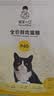 诚实一口P40全价猫粮成猫幼猫室内外80%鲜肉高蛋白长肉美毛鸡鱼味1.5kg 实拍图