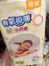 宜婴新款弱酸水果拉拉裤夏季超薄透气男女宝宝婴儿尿不湿XXXL码32片 实拍图
