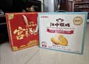 江中猴姑无糖猴头菇饼干中老年人营养养胃高钙食品中秋礼盒送长辈960g 实拍图