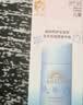 安热沙（Anessa）防晒套装小金瓶60ml+蓝宝瓶25ml京东自营 实拍图
