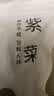 方家铺子中华老字号紫菜100g/袋煲汤紫菜蛋花汤紫菜头水海带 实拍图