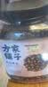 方家铺子中华老字号 有机黑豆2.6斤 绿芯黑豆 可打豆浆 五谷杂粮 粗粮 实拍图