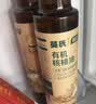 英氏有机牛油果油250ml辅食用油低敏热炒佐餐鳄梨油新鲜果肉榨好油 实拍图