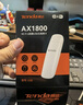 Tenda腾达USB无线网卡WiFi6 智能免驱AX1800 双频5G网卡 台式机专用WiFi接收器 无线WiFi发射器 USB3.0  实拍图