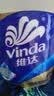 维达（Vinda）有芯卷纸 蓝色经典4层200克*10卷 厚韧大分量 卫生纸厕纸 卷筒纸 实拍图