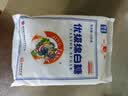 JING TANG京糖白糖500g【优级绵白糖】中华老字号 调料甘蔗糖烘焙冲饮烹饪 实拍图