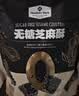 Member's Mark 无糖芝麻酥 650g 650g 实拍图