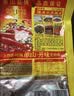 单山 经典蘸水组合400g袋装+120g瓶装火锅烧烤干碟串串辣椒厨房调味料 实拍图