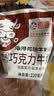 海河巧克力牛奶220ml*10袋整箱牛角包儿童学生早餐奶新鲜乳品饮料 实拍图