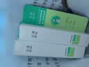 玉泽（Dr.Yu）祛痘复合酸点痘精华15ml（四重复合酸控油平衡油脂） 实拍图