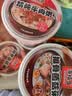 海福盛速食粥懒人早餐宵夜营养粥八宝咸冻干粥海鲜排骨牛肉粥3味6杯228g 实拍图