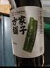 方家铺子中华老字号 六星裙带菜268g烘干海带菜海产干货 凉拌火锅食材 实拍图
