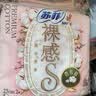 苏菲日夜用旅行试用装（贵族棉25cm2片*3+超熟睡安心裤L码1条*2）自营 实拍图