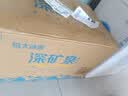 恒大冰泉长白山天然偏硅酸矿泉水 500ml*24【热门商品】 实拍图