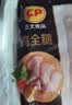 正大琵琶腿2斤 鸡腿鸡肉鸡腿肉生鲜早餐鸡腿烧烤琵琶腿 实拍图