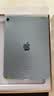 Apple 苹果 iPad Air 2/3/4/5/6 M2/M3 二手平板电脑 iPad Air4 实拍图