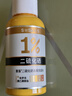采乐二硫化硒洗发水1%超微悬浮双重去屑止痒控油蓬松洗发液40ml 实拍图