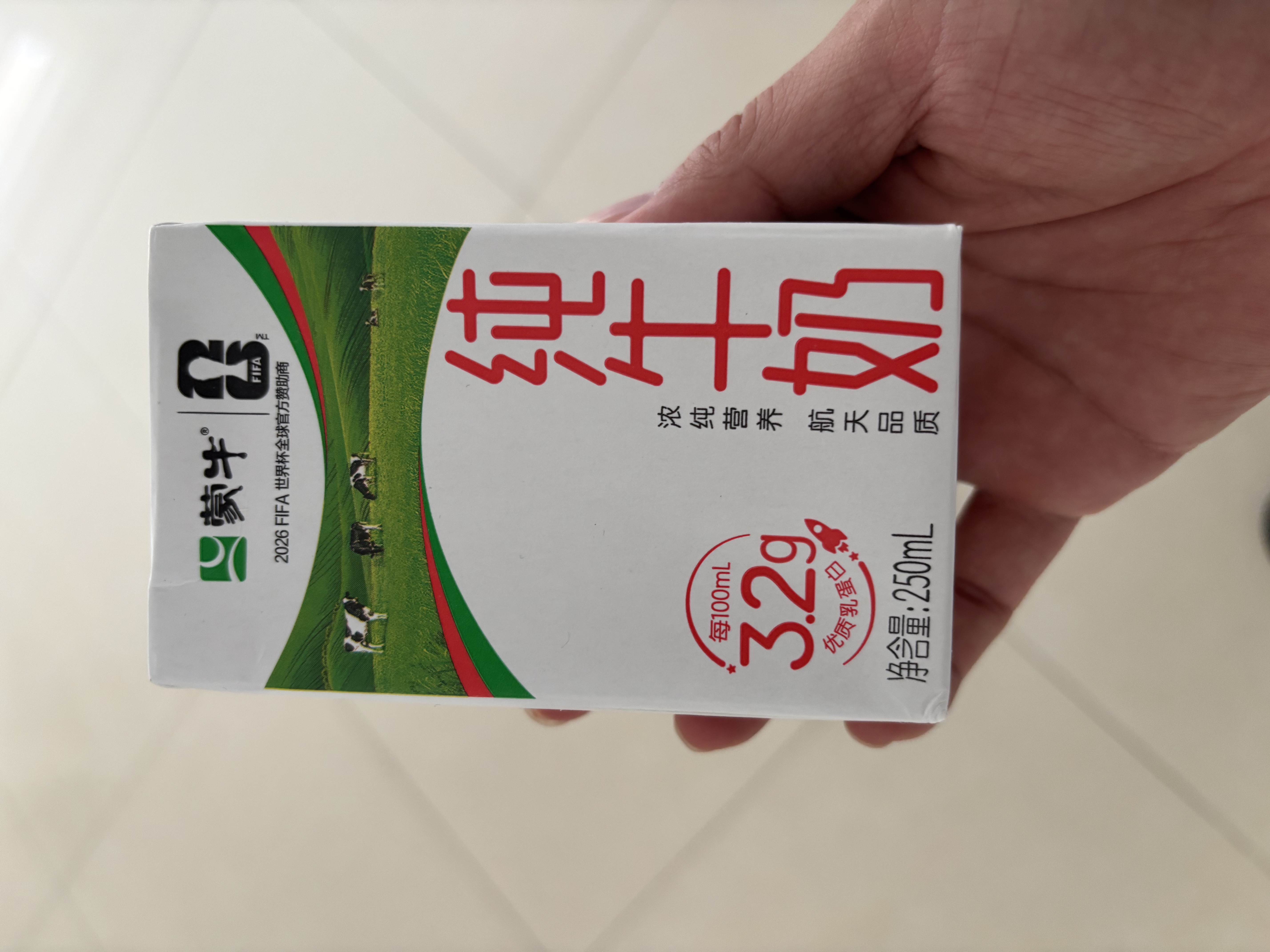 蒙牛全脂纯牛奶250ml*16盒 牛奶礼盒 电商定制送礼礼盒 实拍图