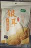 十月稻田银耳 200g 糯耳丑耳 易出胶 银耳羹 莲子百合冰糖红枣 火锅食材 实拍图