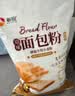 新良原味面包粉10斤装 高筋面粉 烘焙原料 手撕面包机用小麦粉 实拍图